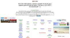 Desktop Screenshot of igetm.com